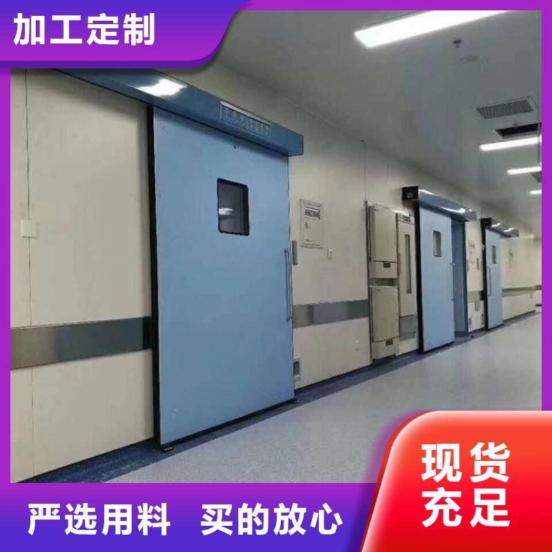 防辐射子母门、防辐射子母门厂家-发货及时