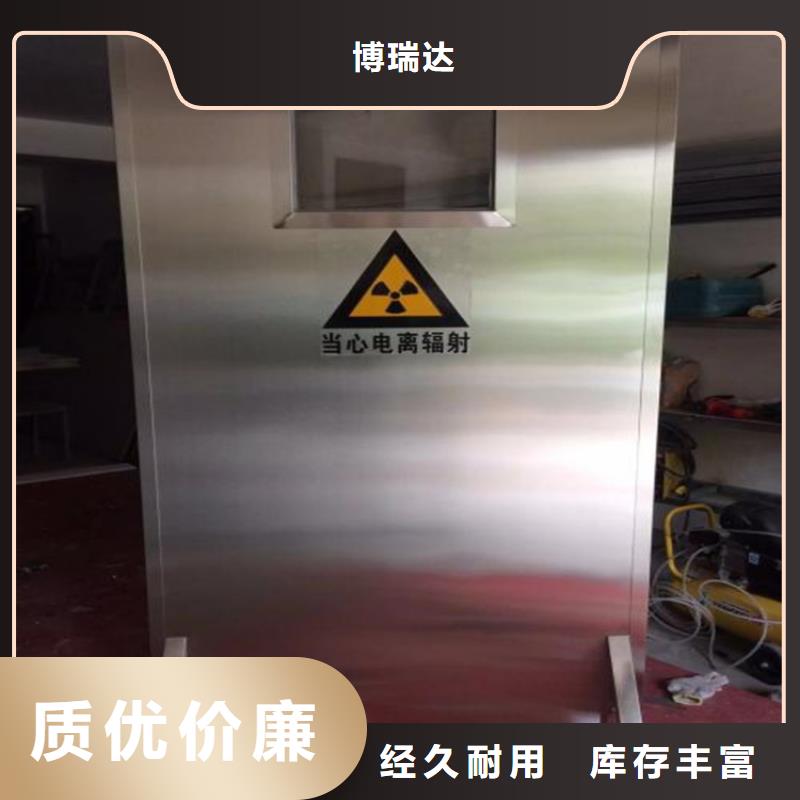 固定式铅屏风公司发货快