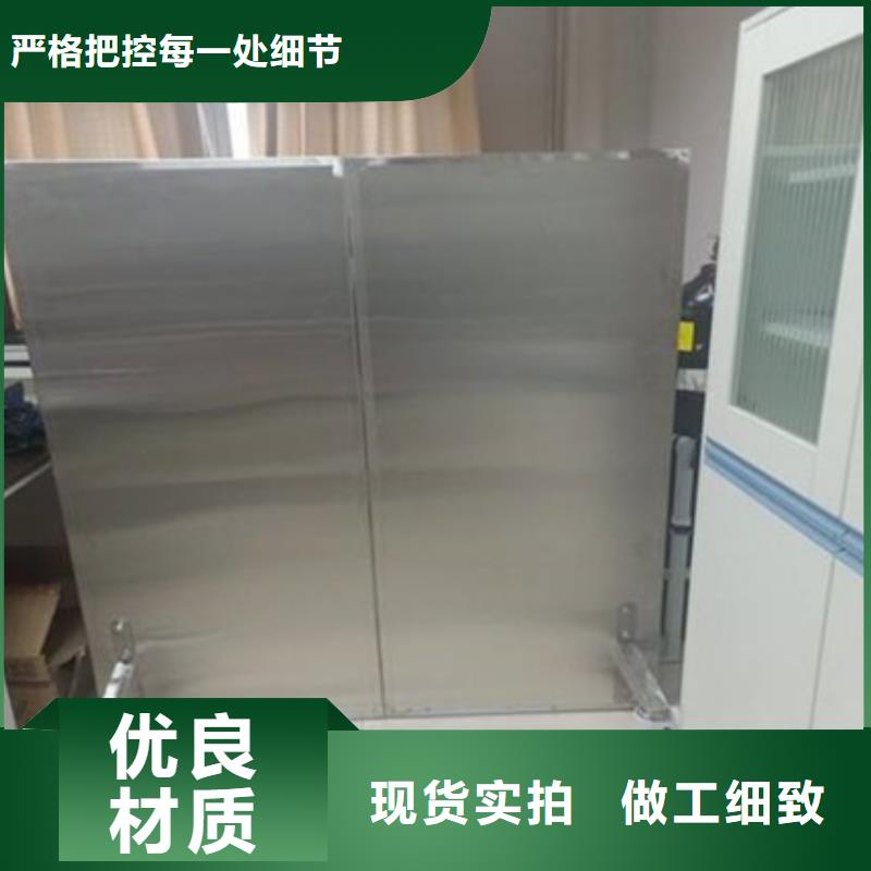 常年供应防护铅屏风-报量