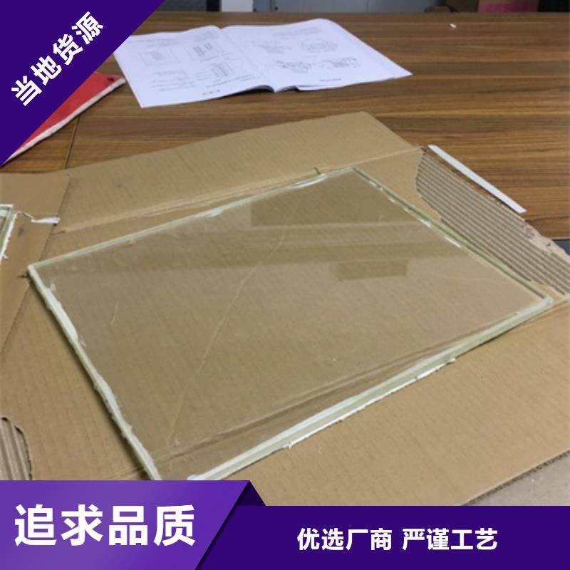 高清铅玻璃百搜不如一问