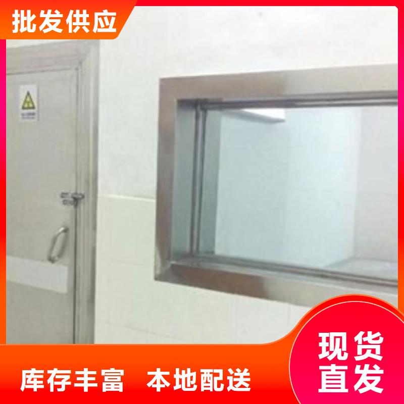 X射线铅玻璃现货直销