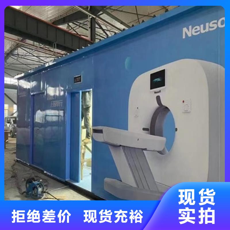 移动ct方舱实体厂家-放心选购