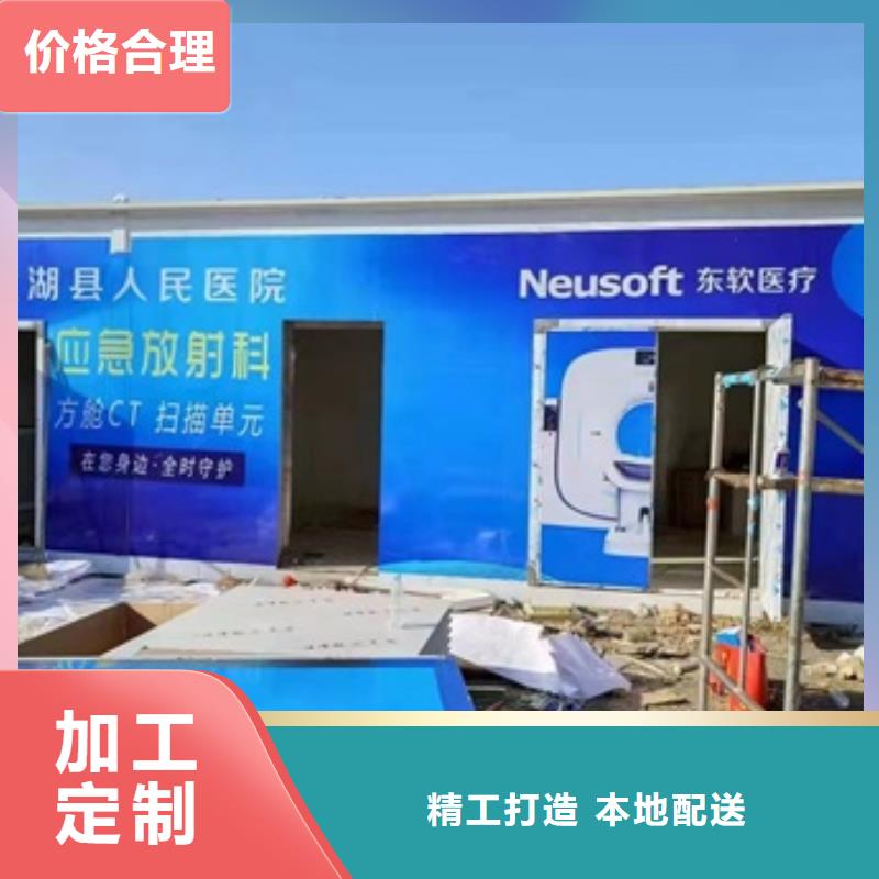 【方舱铅屏风拥有多家成功案例】