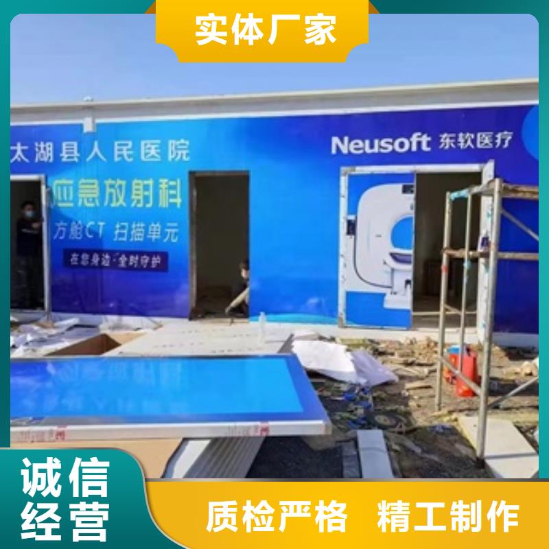 【方舱】 铅屏风厂家支持定制批发 博瑞达(岳阳市分公司)