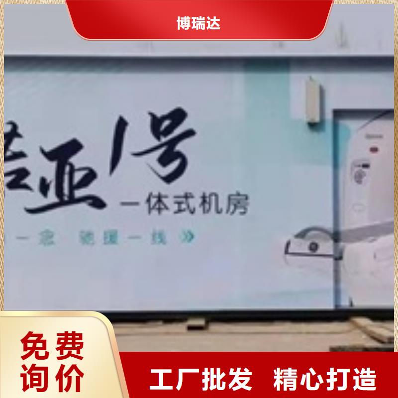 移动应急放射科方舱排行