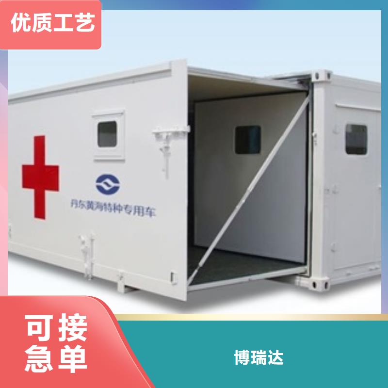 【方舱】 铅屏风厂家支持定制批发 博瑞达(岳阳市分公司)