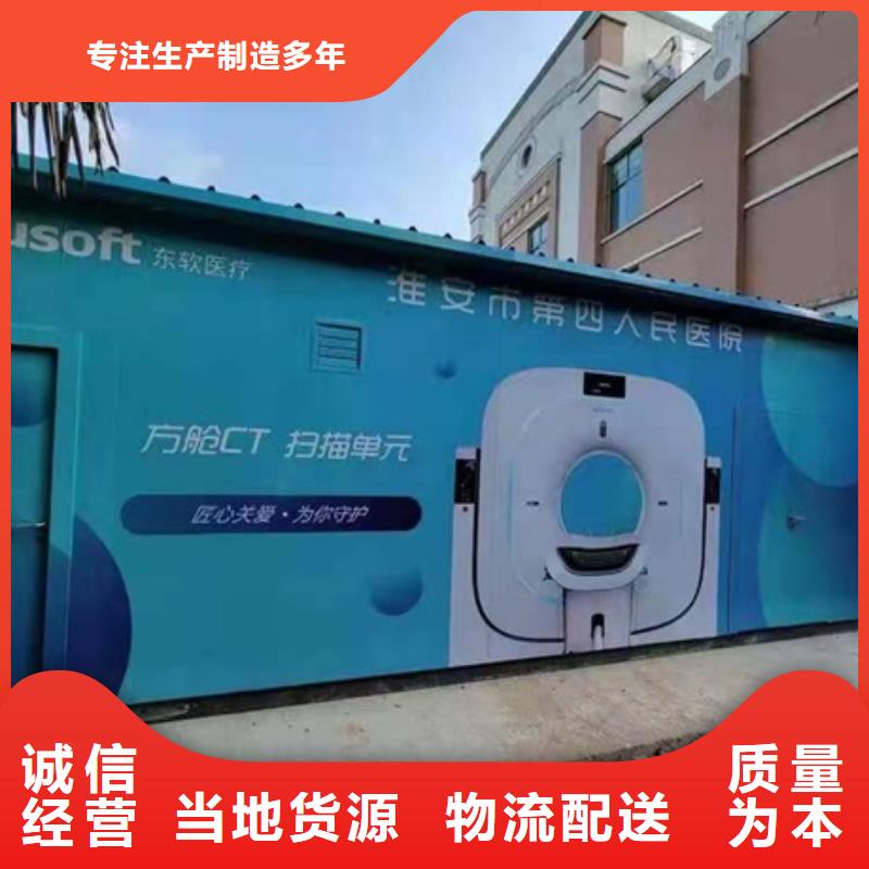 生产防护铅房的厂家