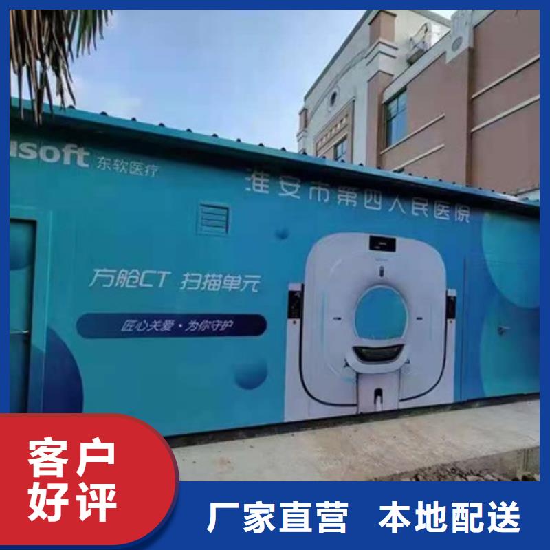 【方舱】 铅屏风厂家支持定制批发 博瑞达(岳阳市分公司)