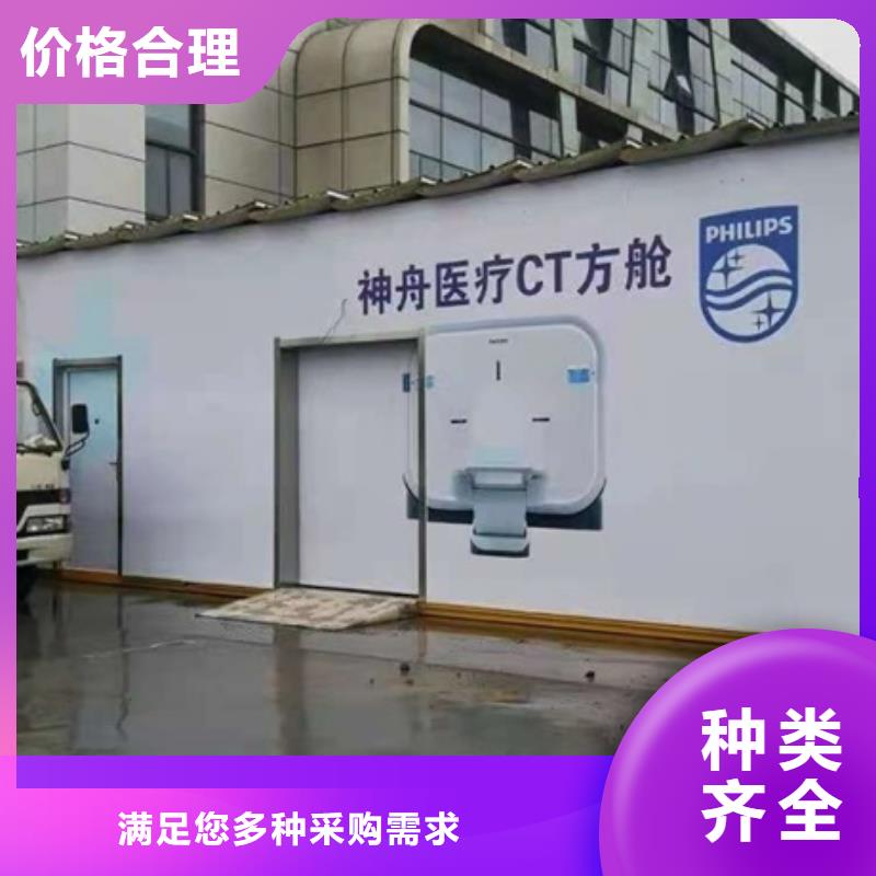 【方舱】 铅屏风厂家支持定制批发 博瑞达(岳阳市分公司)
