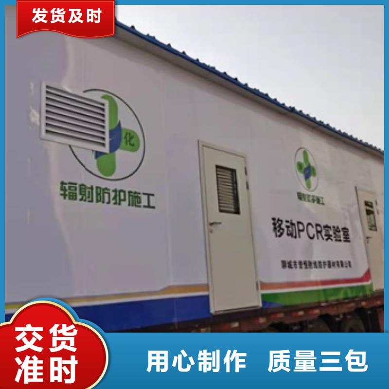 生产防护铅房的厂家