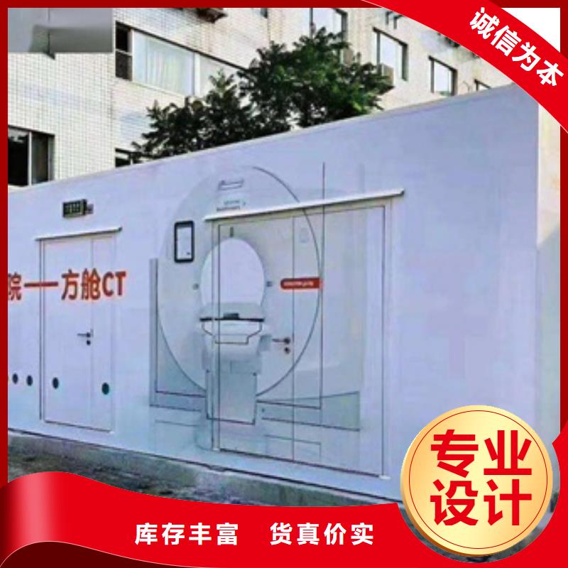 【方舱铅屏风拥有多家成功案例】