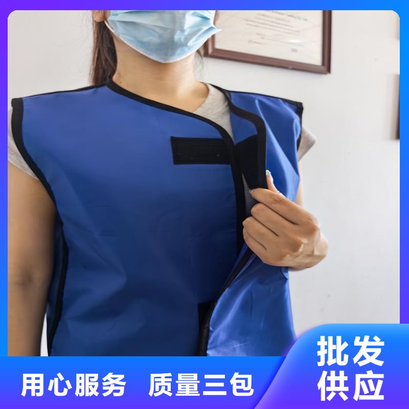 核辐射防护铅衣批发零售