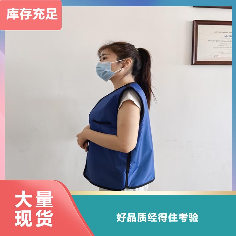 铅衣铅衣厂家专业供货品质管控