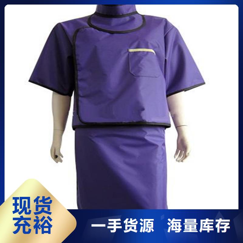 长袖双面铅衣认准实力工厂