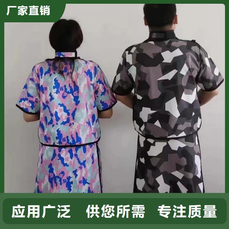 核辐射防护铅衣批发零售