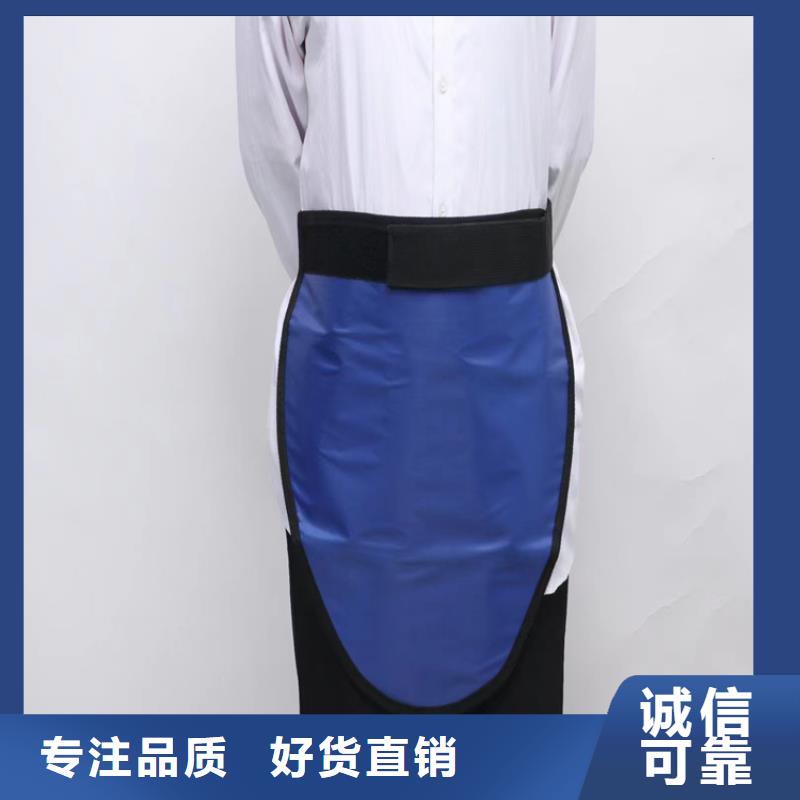 #防护铅衣#量大从优