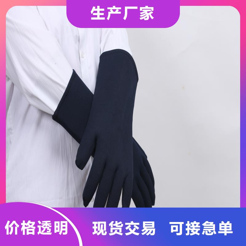 #防护铅衣#量大从优