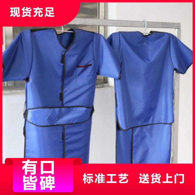 长袖双面铅衣认准实力工厂