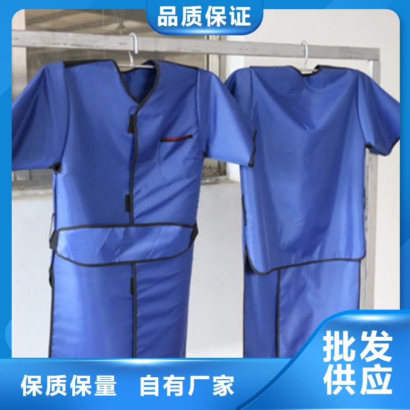 核辐射防护铅衣批发零售
