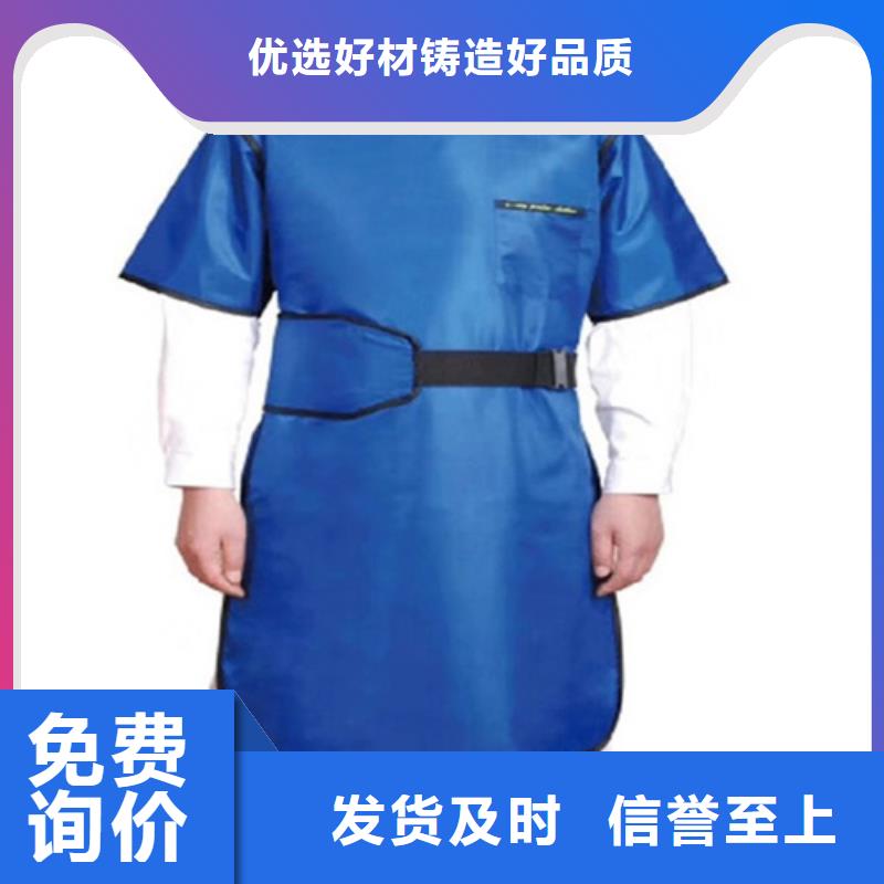 核辐射防护铅衣批发零售