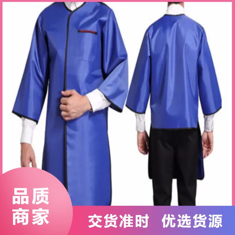 发货及时的CT室专用铅衣批发商
