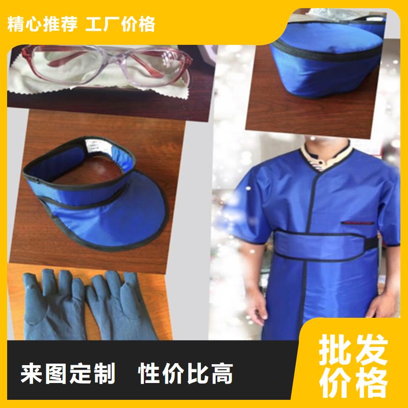铅衣铅衣厂家专业供货品质管控