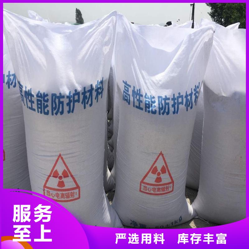 硫酸钡砂品质无所畏惧