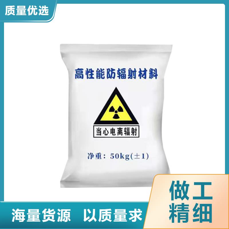 防辐射砂浆工艺先进