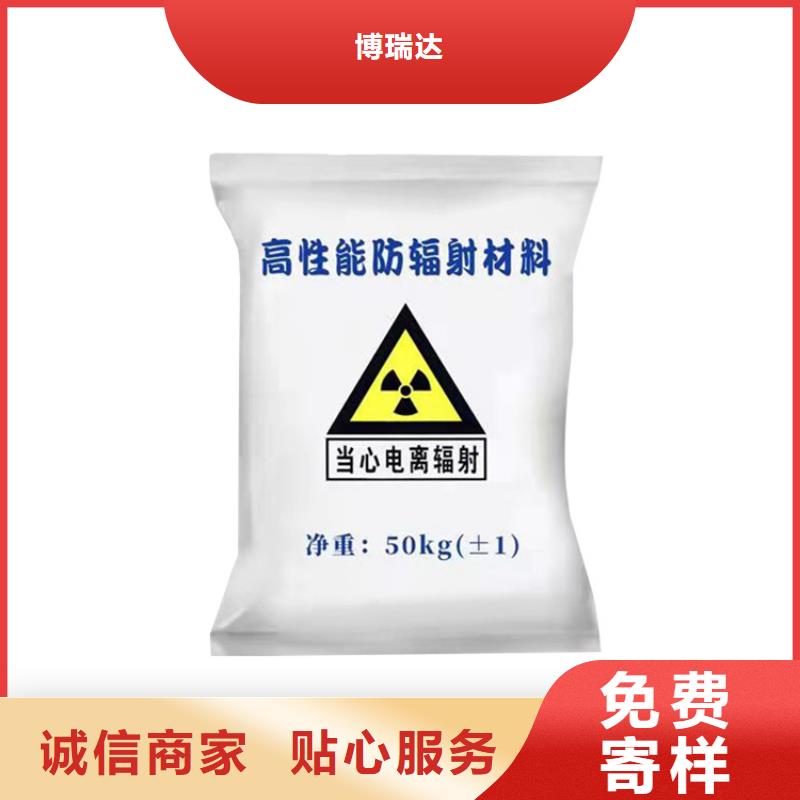 硫酸钡砂厂家视频-硫酸钡砂厂家_四川省雅安市市场覆盖名山|雨城|凉山|成都|绵阳|广元|宜宾|自贡|眉山等