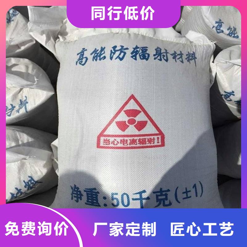 硫酸钡砂厂家视频-天全|石棉|德阳|阿坝|广安|遂宁|巴中|乐山|自贡铅门厂家硫酸钡砂厂家_ 博瑞达(雅安市分公司)