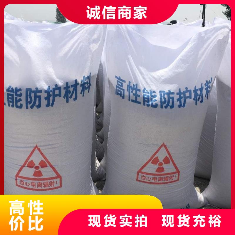 硫酸钡砂厂家视频-硫酸钡砂厂家_四川省雅安市市场覆盖名山|雨城|凉山|成都|绵阳|广元|宜宾|自贡|眉山等