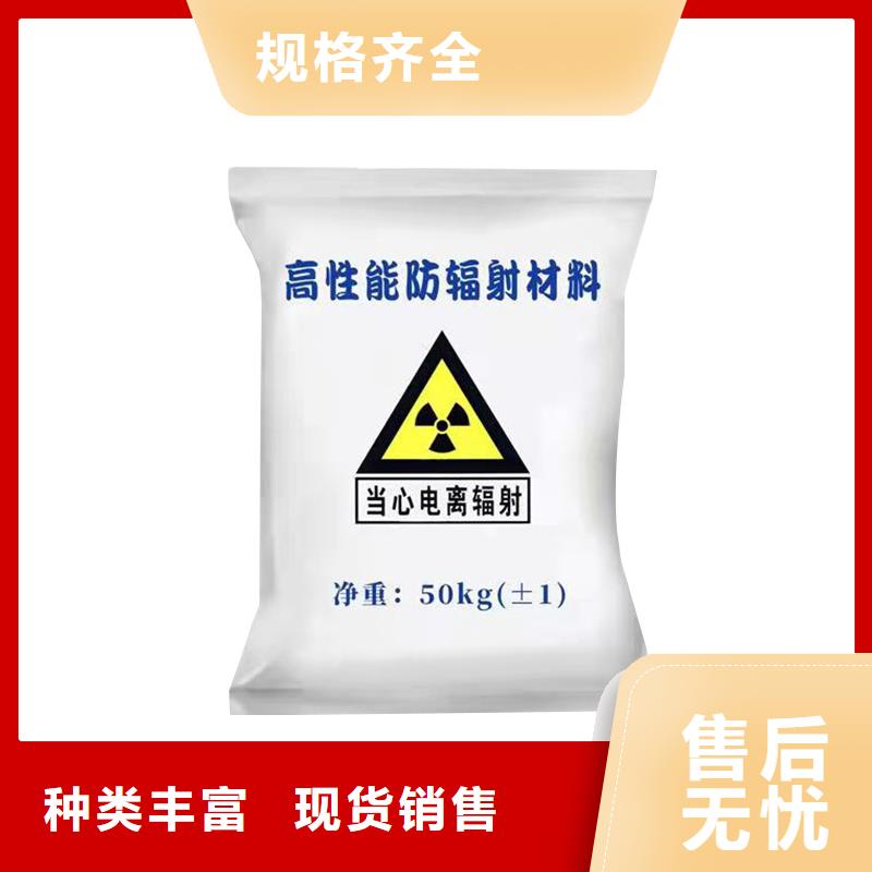 硫酸钡砂厂家视频-天全|石棉|德阳|阿坝|广安|遂宁|巴中|乐山|自贡铅门厂家硫酸钡砂厂家_ 博瑞达(雅安市分公司)