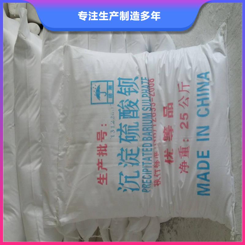 防辐射砂浆大量现货随时发货