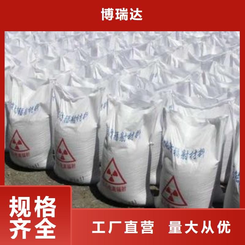 硫酸钡砂厂家视频-硫酸钡砂厂家_四川省雅安市市场覆盖名山|雨城|凉山|成都|绵阳|广元|宜宾|自贡|眉山等