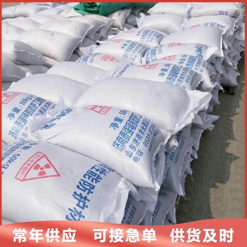 防辐射砂浆大量现货随时发货