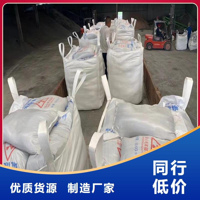 防辐射砂浆工艺先进