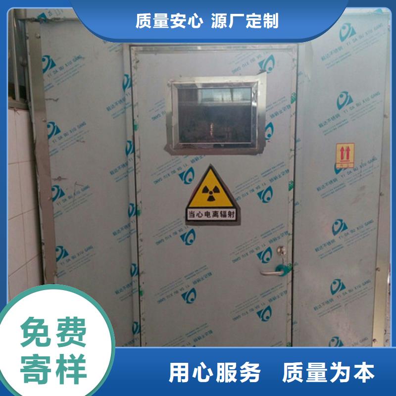 硫酸钡砂厂家视频-克拉玛依|乌鲁木齐|伊犁铅门厂家硫酸钡砂厂家_ 博瑞达(新疆分公司)