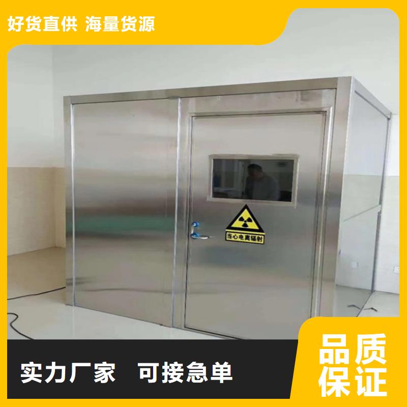 【 铅房-医用铅门品质优良】铅门厂家硫酸钡砂厂家