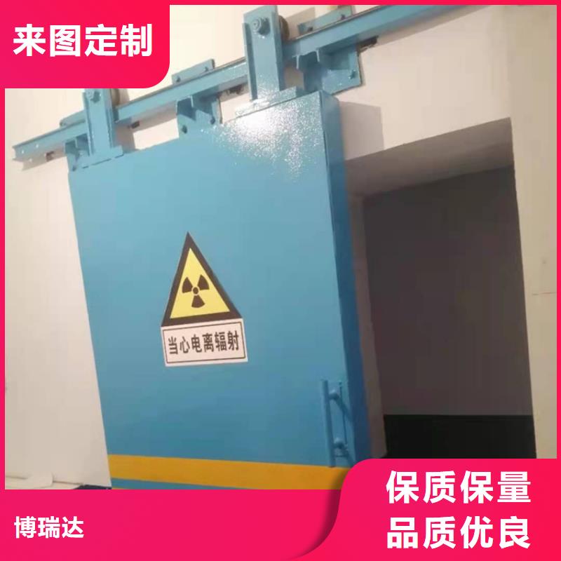 【 铅房-医用铅门品质优良】铅门厂家硫酸钡砂厂家