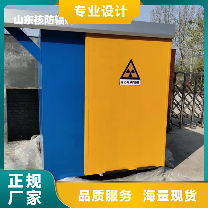 可移动铅房质量好发货快