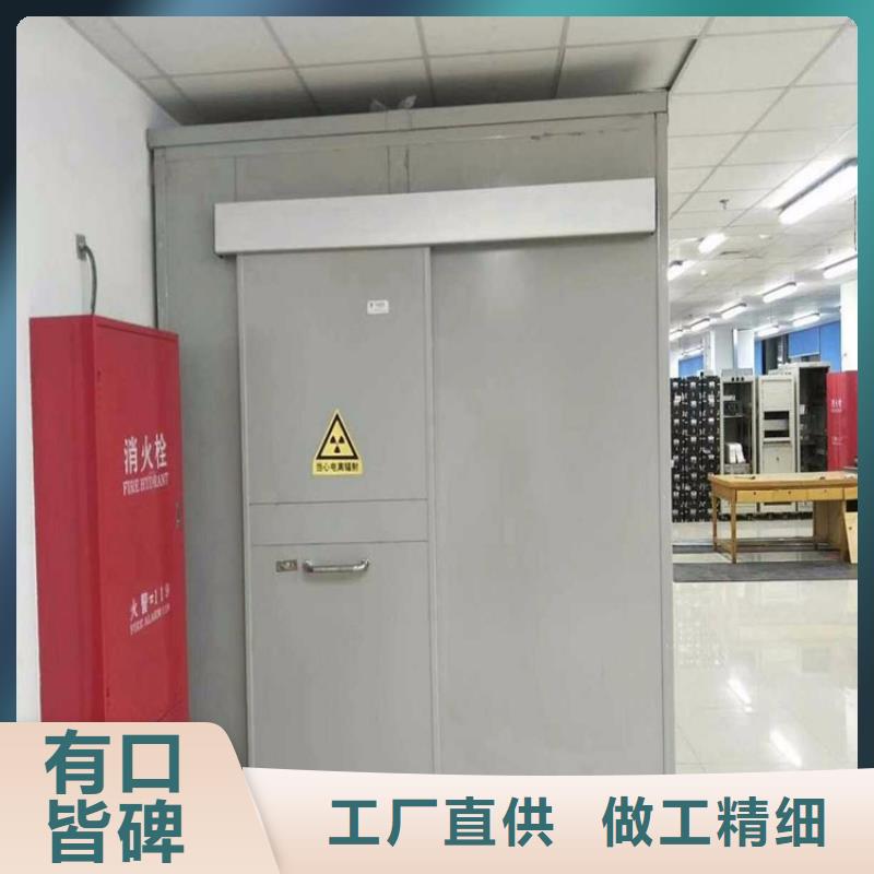 【 铅房-医用铅门品质优良】铅门厂家硫酸钡砂厂家