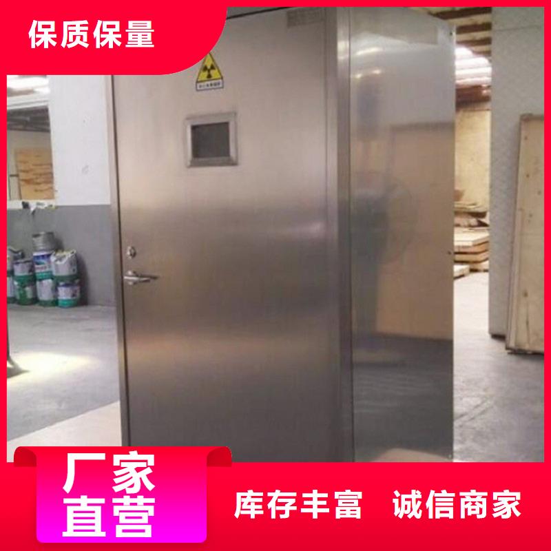 【 铅房-医用铅门品质优良】铅门厂家硫酸钡砂厂家
