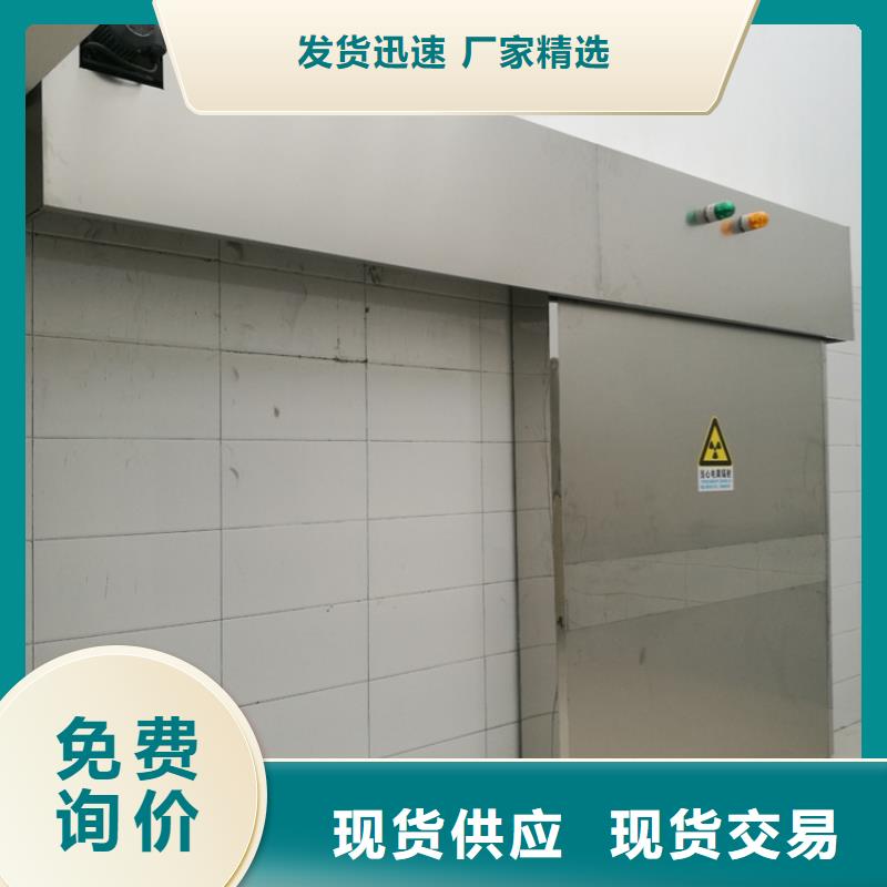 【 铅房-医用铅门品质优良】铅门厂家硫酸钡砂厂家