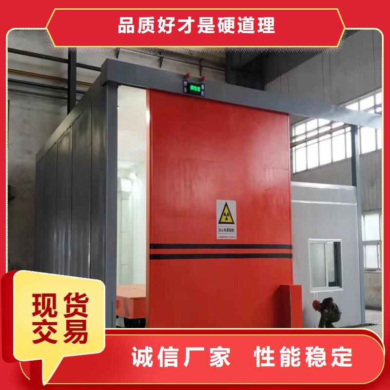 【 铅房-医用铅门品质优良】铅门厂家硫酸钡砂厂家