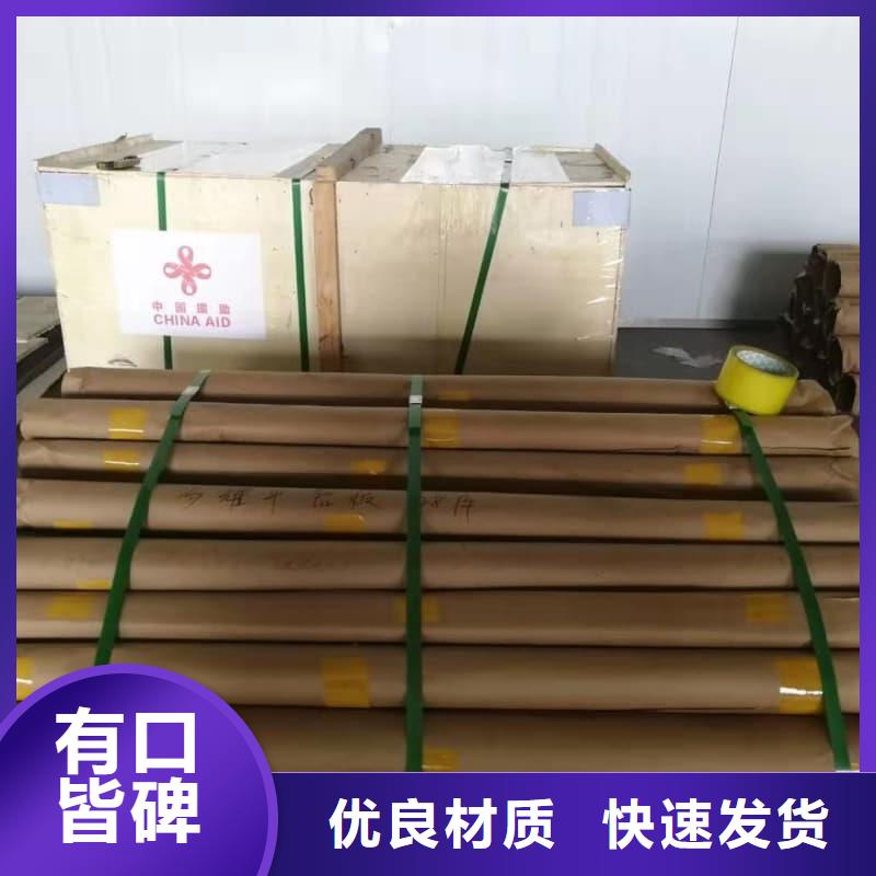 2毫米铅板_欢迎致电