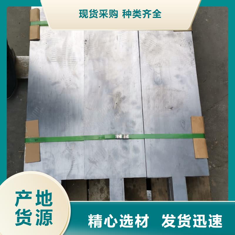 3mm铅板源头厂商