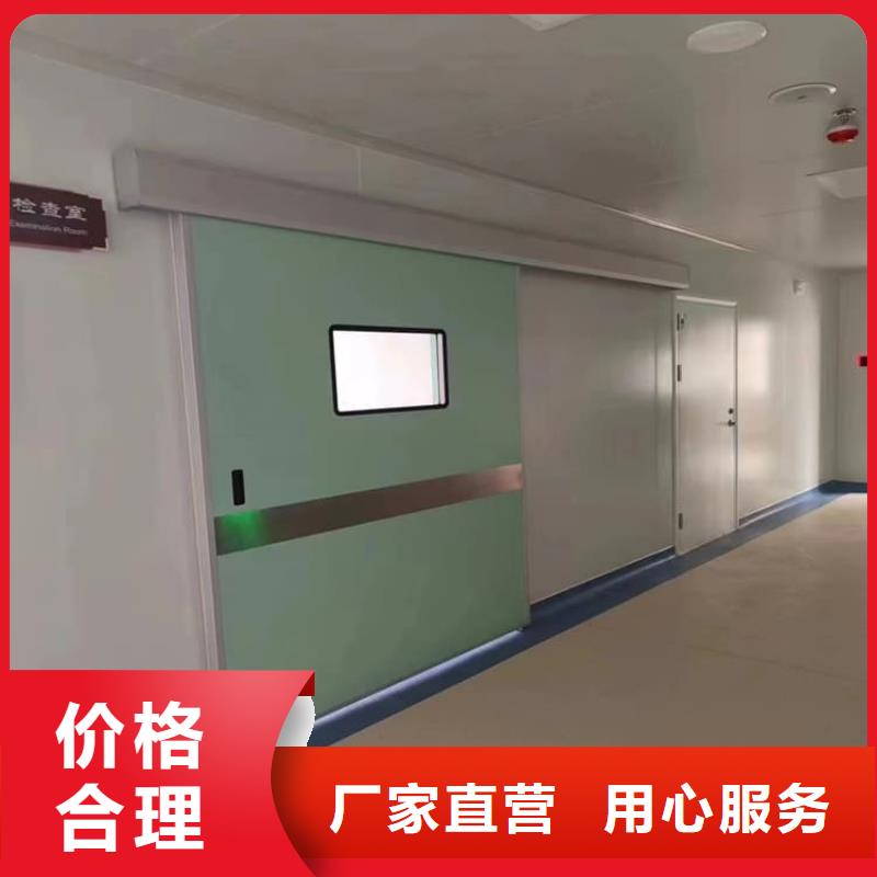优选：4mmpb铅当量铅铅门