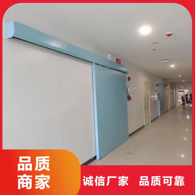 医用防护铅门、医用防护铅门厂家-型号齐全