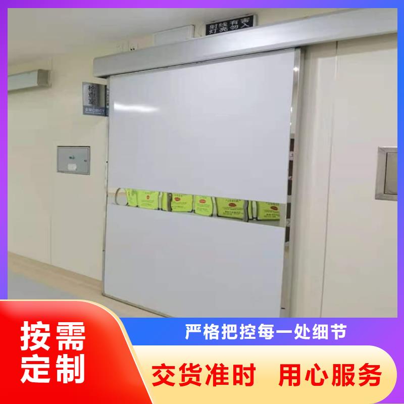 医用防护铅门适用范围广