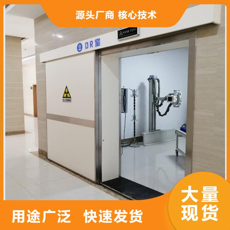 不锈钢铅门-不锈钢铅门免费寄样